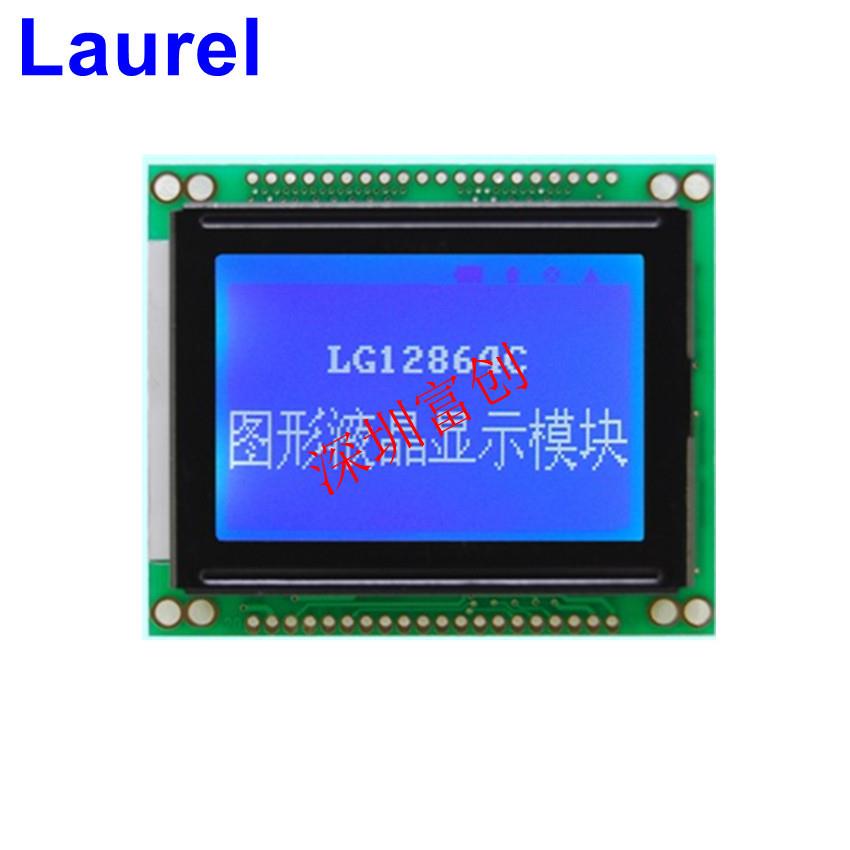 12864液晶显示屏60*50mm不带字库LG12864C蓝屏白底黑字5v