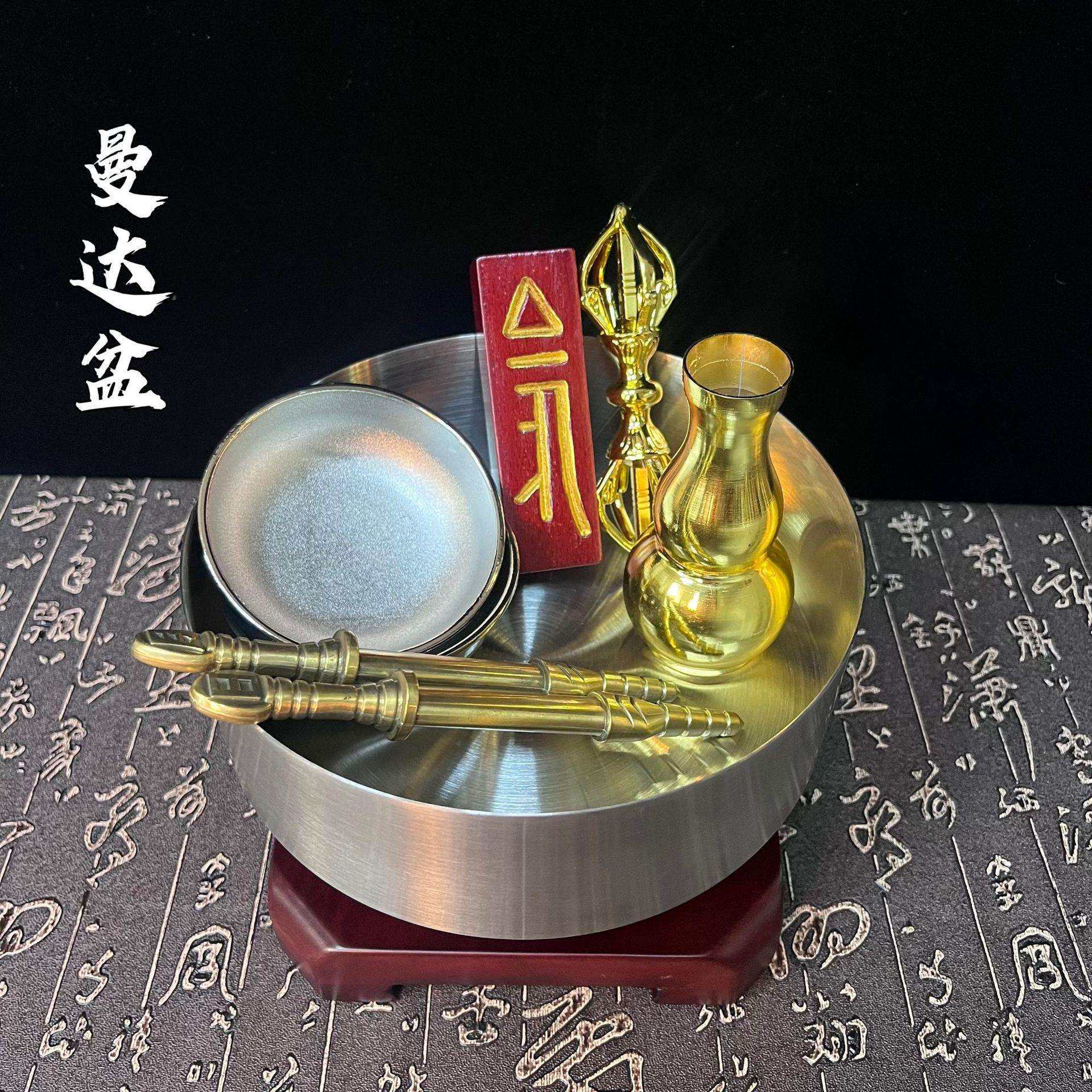 曼达盘修供养焰口施食碗七珍八宝日月杵净水瓶符尺法会6件套装