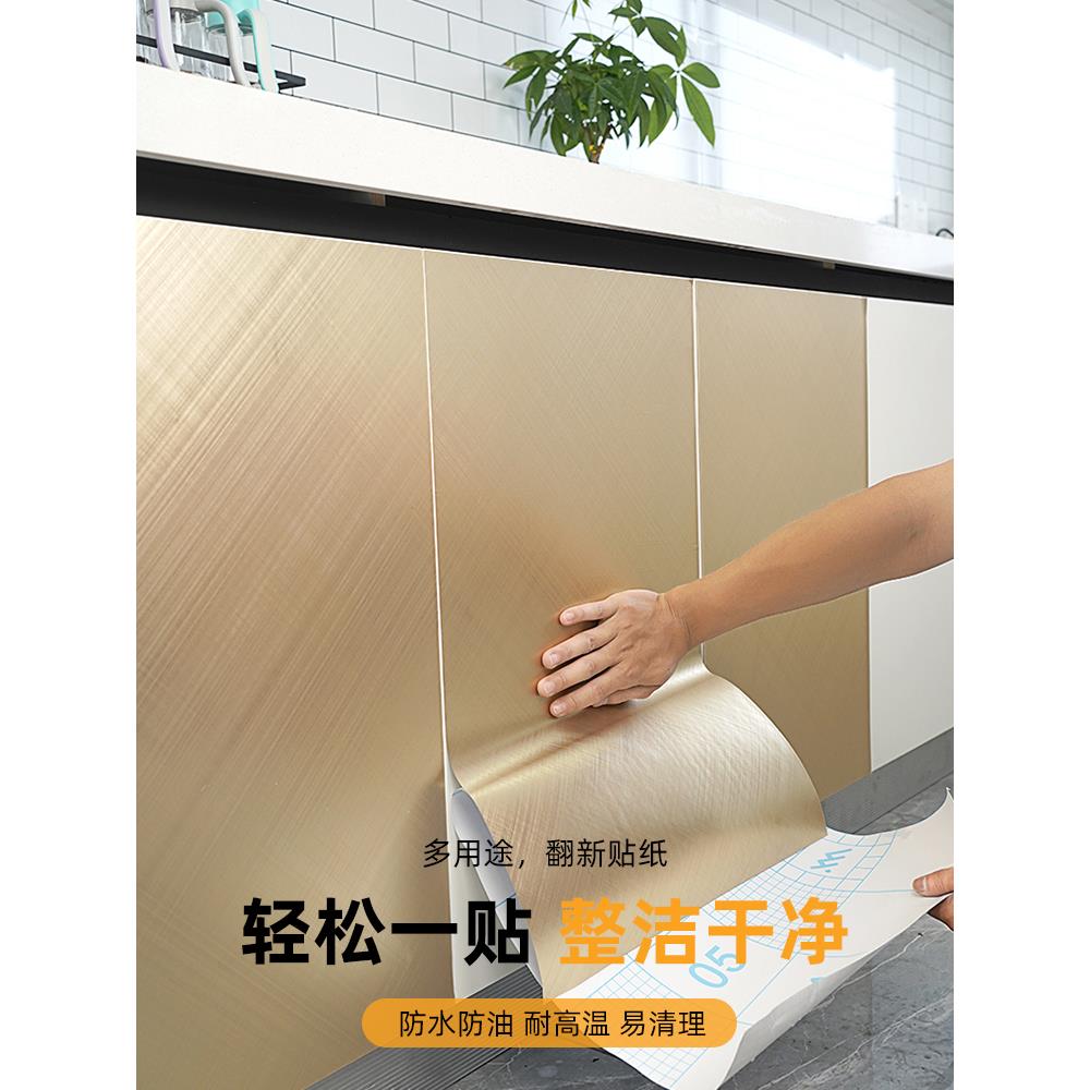 厨房防油贴纸纯色自粘墙纸防水防潮灶台桌面橱柜衣柜门贴家具翻新