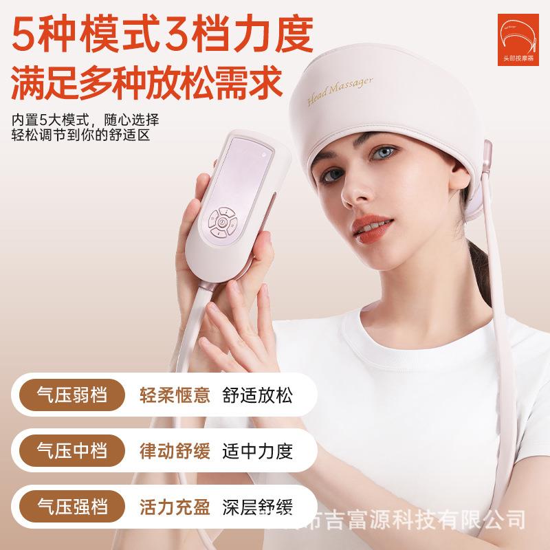 新品头部按摩器电动气囊疏通经络太阳穴揉捏头部加热舒缓按摩仪