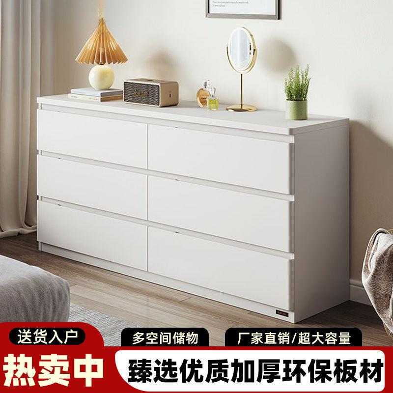 斗柜现代简约家用卧室床头尾柜奶油风收纳储物柜靠墙客厅抽屉柜子