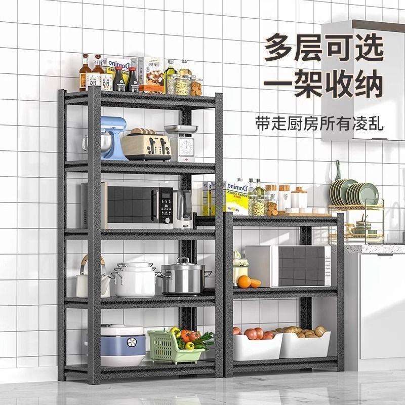 家用货架置物架多层加厚仓储储物架落地角钢地下室超市展示架子
