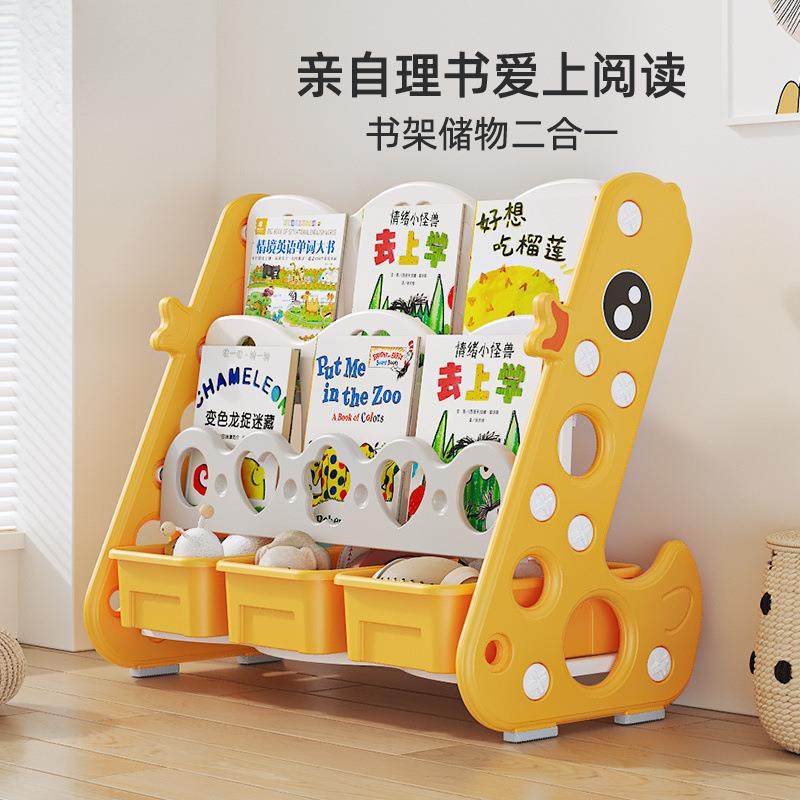 儿童书架宝宝书架家用落地整理绘本架子幼儿多层大置物玩具收纳柜,电子元器件市场,其它元器件,淘宝优惠券,粉丝福利购,淘宝优惠卷