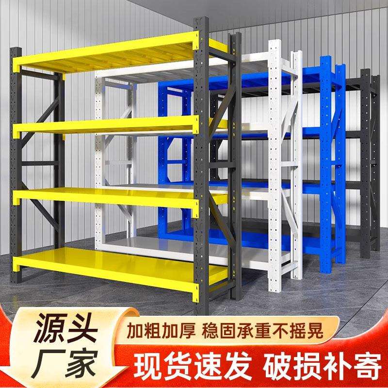 仓储货架仓库多层快递超市地下室置物架重型货物展示铁架加厚重型