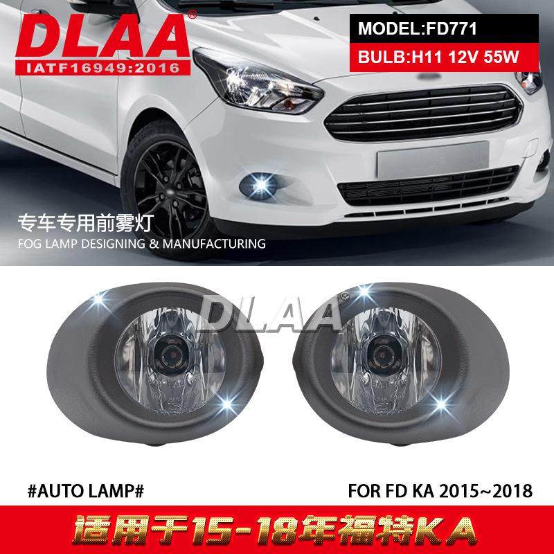 DLAA适用福特KA车型2015年款2018年款雾灯总成卤素灯胆工厂