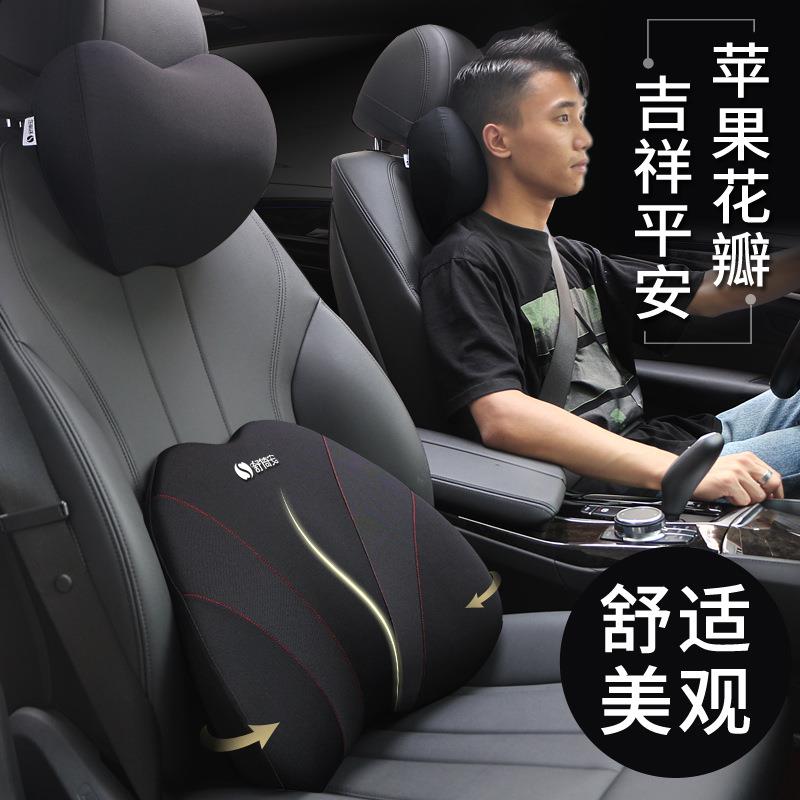 汽车腰靠护腰垫记忆棉靠背座椅腰枕司机车用四季背靠腰垫