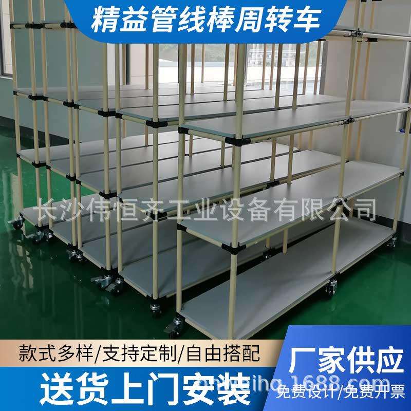 车间手推车多层分类可移动工具车仓库小推车物料精益管周转车