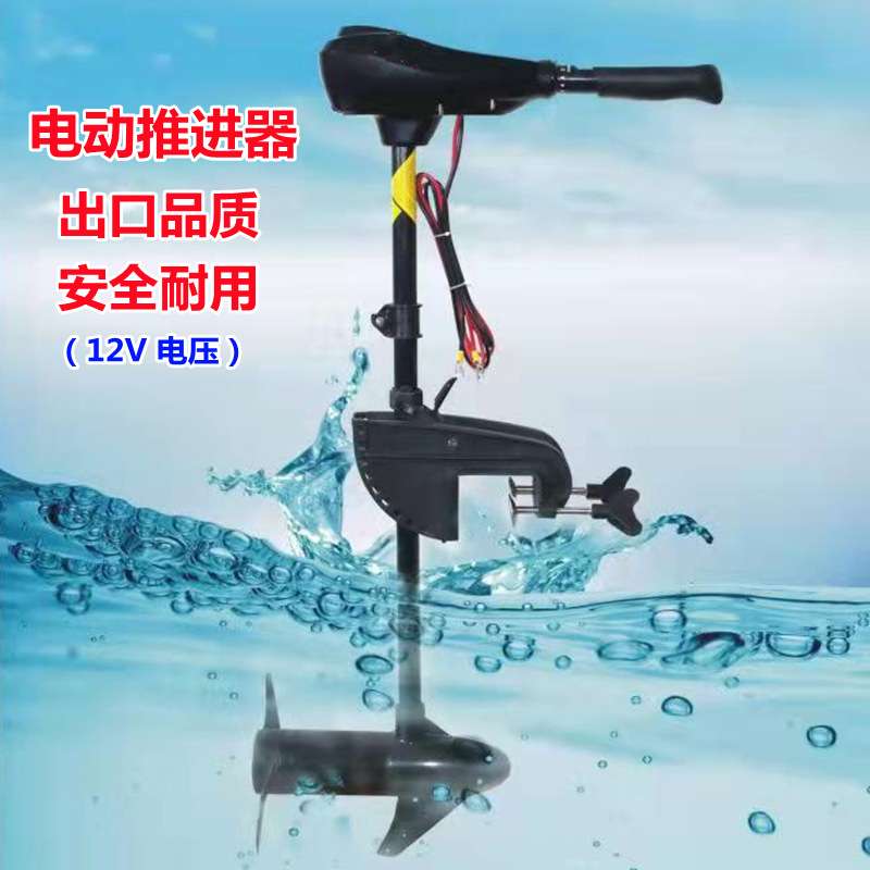 TRM-L-60电动12V无刷推进器橡皮艇皮划艇船尾机马达发动机