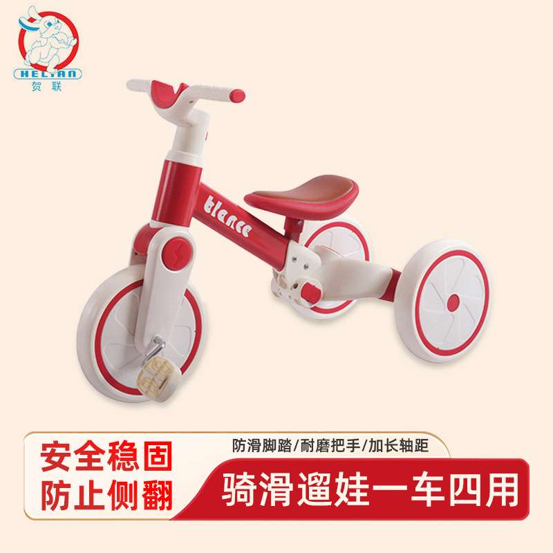 BABYTRICYCLE A13儿童三轮车脚踏车遛娃神器1-5岁婴幼儿脚踏车