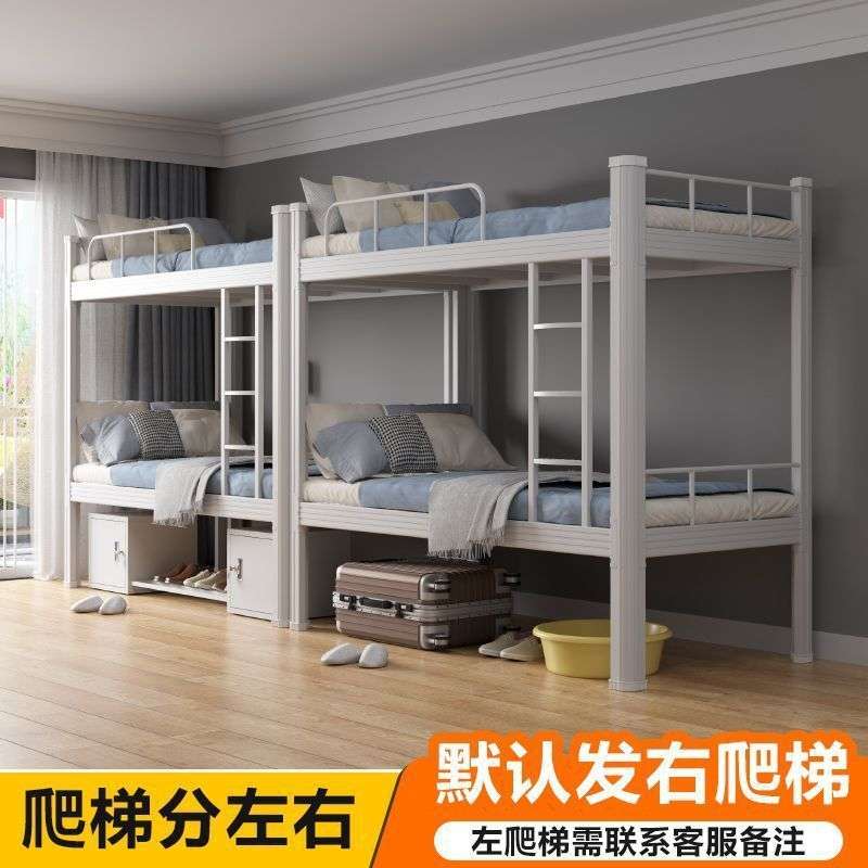 上下铺加厚闭口床双层铁床学生寝室员工宿舍成人床商用铁架床