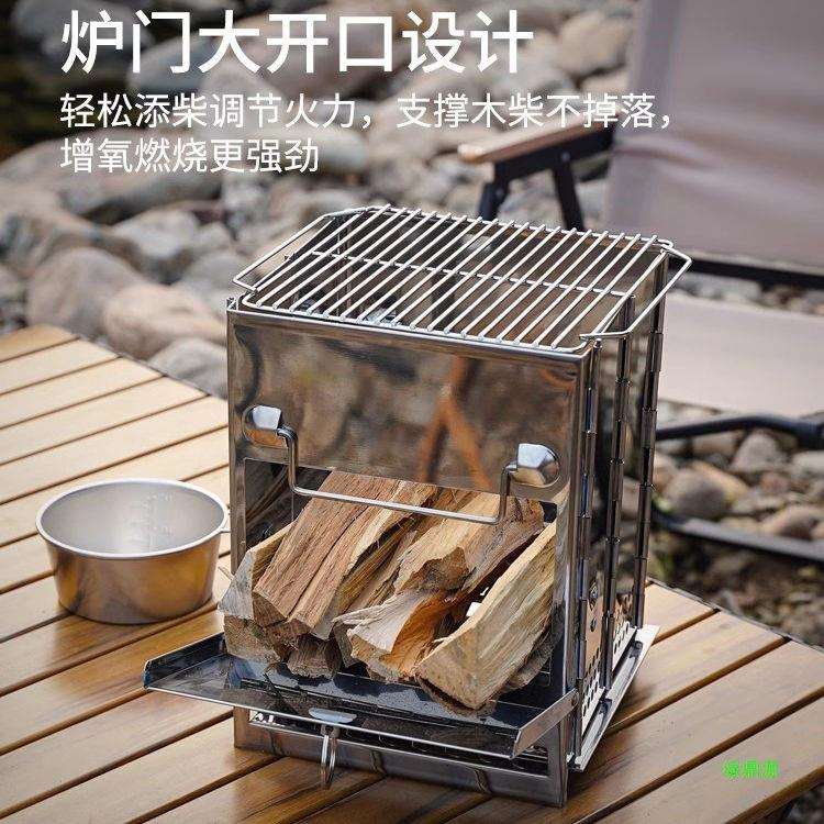 野餐烧烤架柴火炉方形炉野外木炭迷你炉折叠烧烤炉户外不锈钢