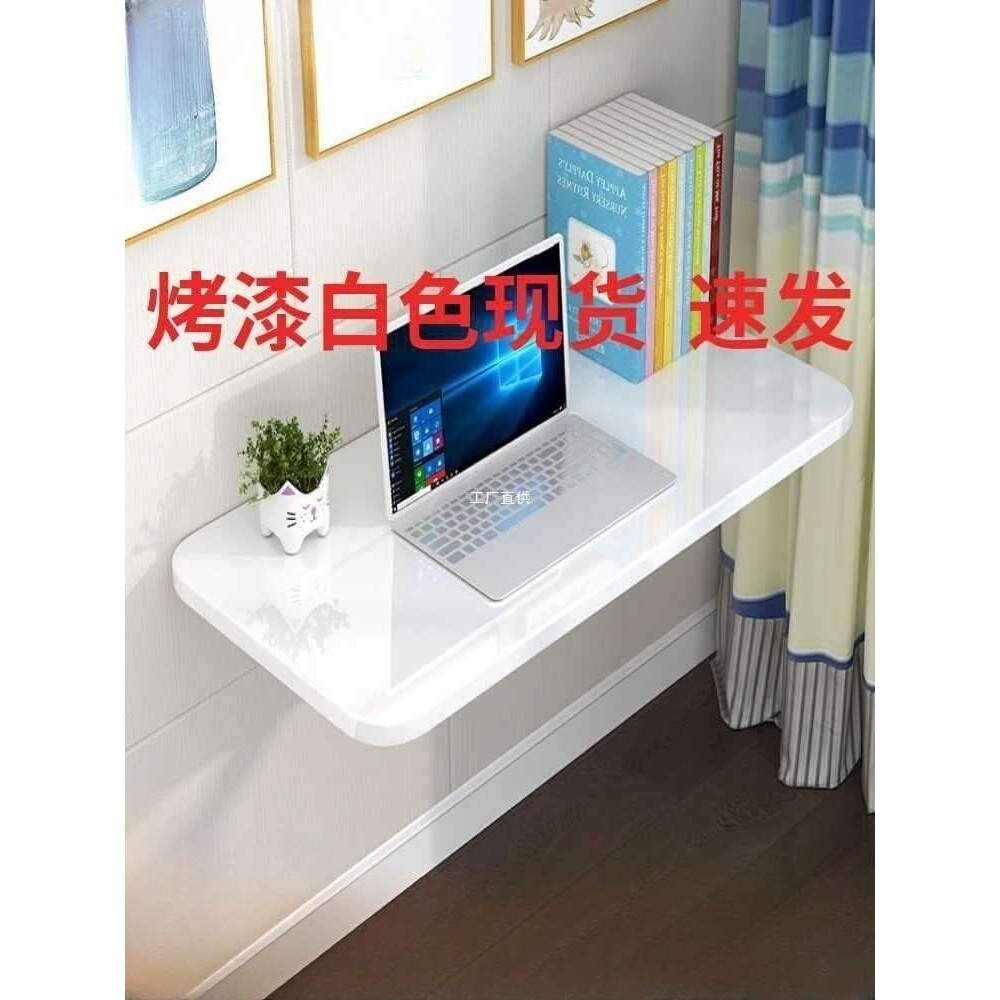 壁挂折叠桌连壁餐桌挂墙可折叠电脑桌墙上书桌靠墙桌厨房折叠台面
