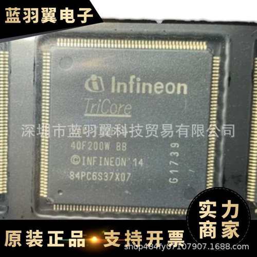 优势供应 SAK-TC265D-40F200W BB 封装LQFP176 汽车电脑板IC 现货