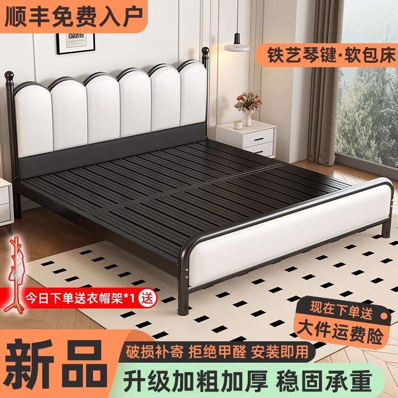 #铁艺床现代简约双人床1.5米加厚加固儿童铁床1.8出租屋单人铁架