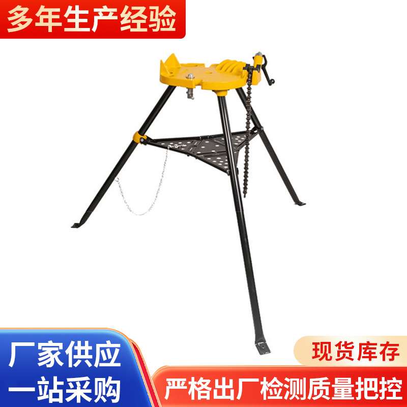 6寸三脚台钳支架 工具带脚链管钳支架三脚架台虎钳管子支架托架