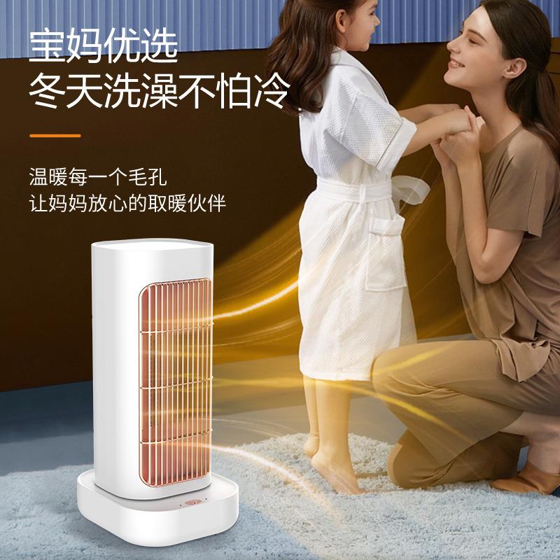 新立式摇头暖风机家用桌面小型PTC速热取暖器宿舍电暖气热风机