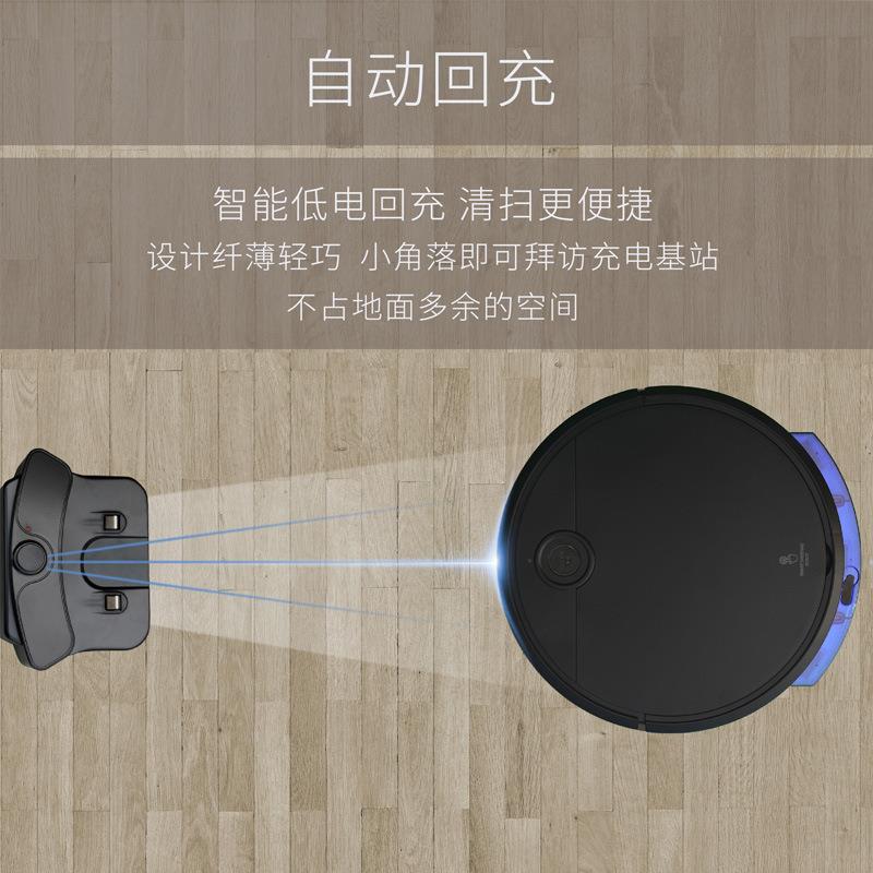 畅销智能真空吸尘器吸扫拖一体自动回充遥控规划控制