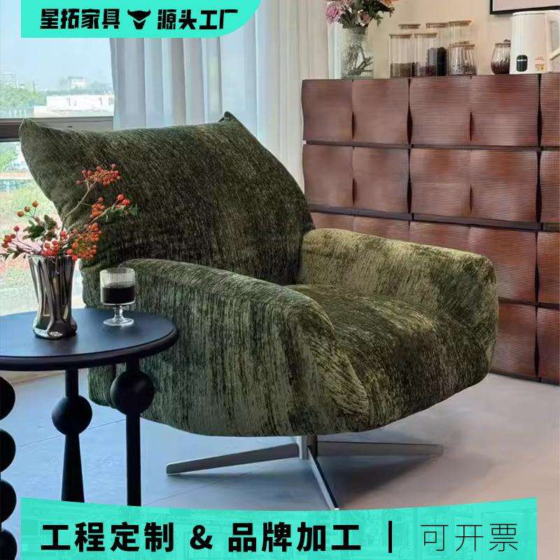 花瓣客厅家用可调节单人沙发椅设计师旋转靠背躺椅懒人沙发