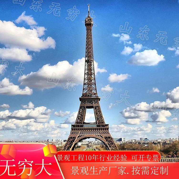 七彩灯光巴黎埃菲尔铁塔大型户外模型摆件铁艺落地创意装饰美陈