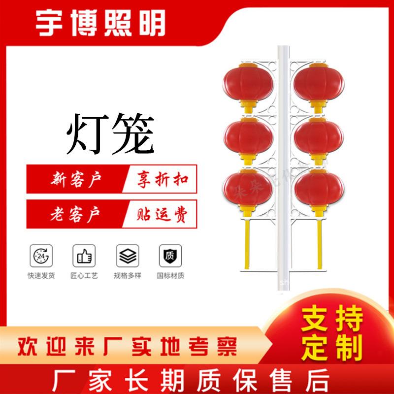 路灯挂件灯笼装饰灯笼led防水灯笼发光灯笼LED灯笼太阳能灯笼