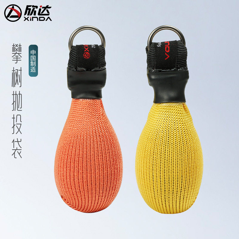 欣达户外攀树抛投包小沙包多用途投掷包园林树上作业攀树抛绳袋