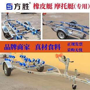船艇拖车摩托艇快艇游艇船用拖车托架冲锋舟拖车直销