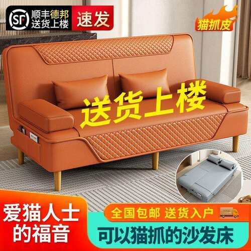 新款懒人可折叠可拆洗沙发床两用客厅小户型简约出租屋皮沙发外贸