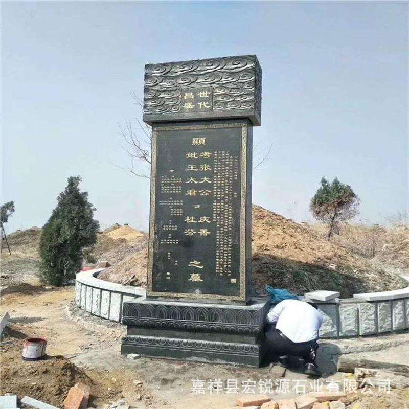 陵园公墓石雕套碑中国黑石雕墓碑农村清明节石碑墓碑定-制花岗岩
