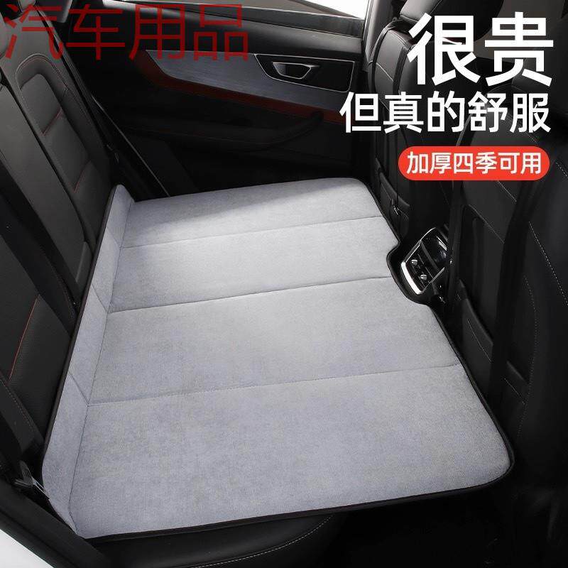 ShP汽车后排睡垫可折叠车上睡觉神器车内用品suv后座折叠床轿车旅