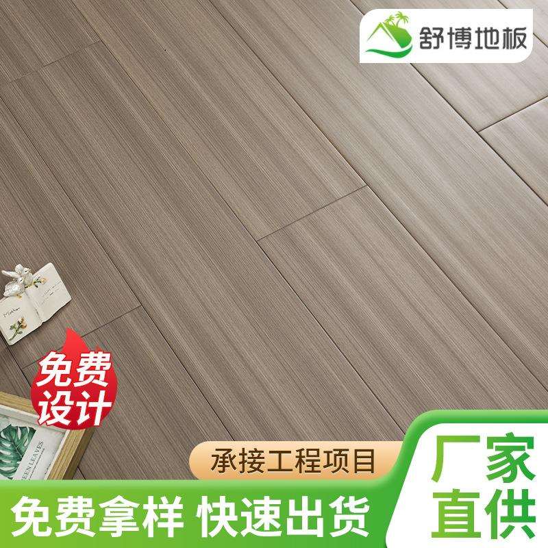 实木地板番龙眼格丽斯地板灰色地板18mm纯实木地板卧室家用耐磨