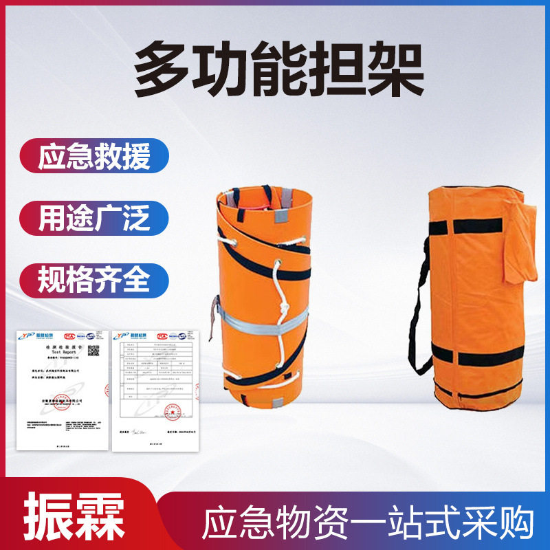 家用卷式多功能担架山地折叠卷式软担架野外拖拽营救支架