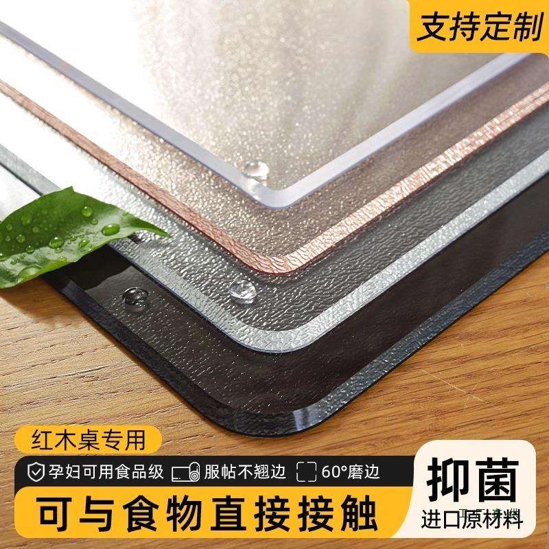 黑磨砂PVC餐桌垫防水防油防烫免洗塑料软玻璃桌布茶几垫子水晶板