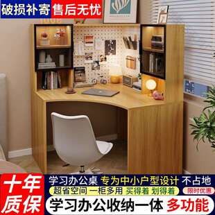 新款转角电脑桌书桌书架组合一体台式学生写字书柜家用卧室学习桌