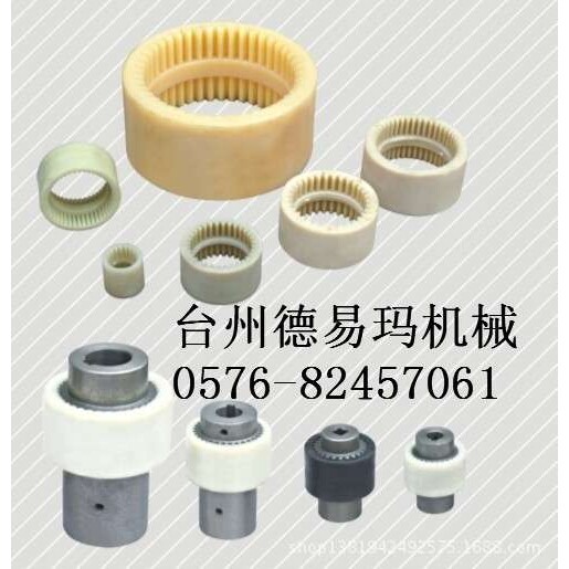 直销NL10齿式弹性联轴器(附选型参数) 鼓形齿式联轴器