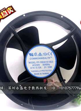 25489三协254*89MMFP-108HHS1-B(2)220V风扇YW25489115BM