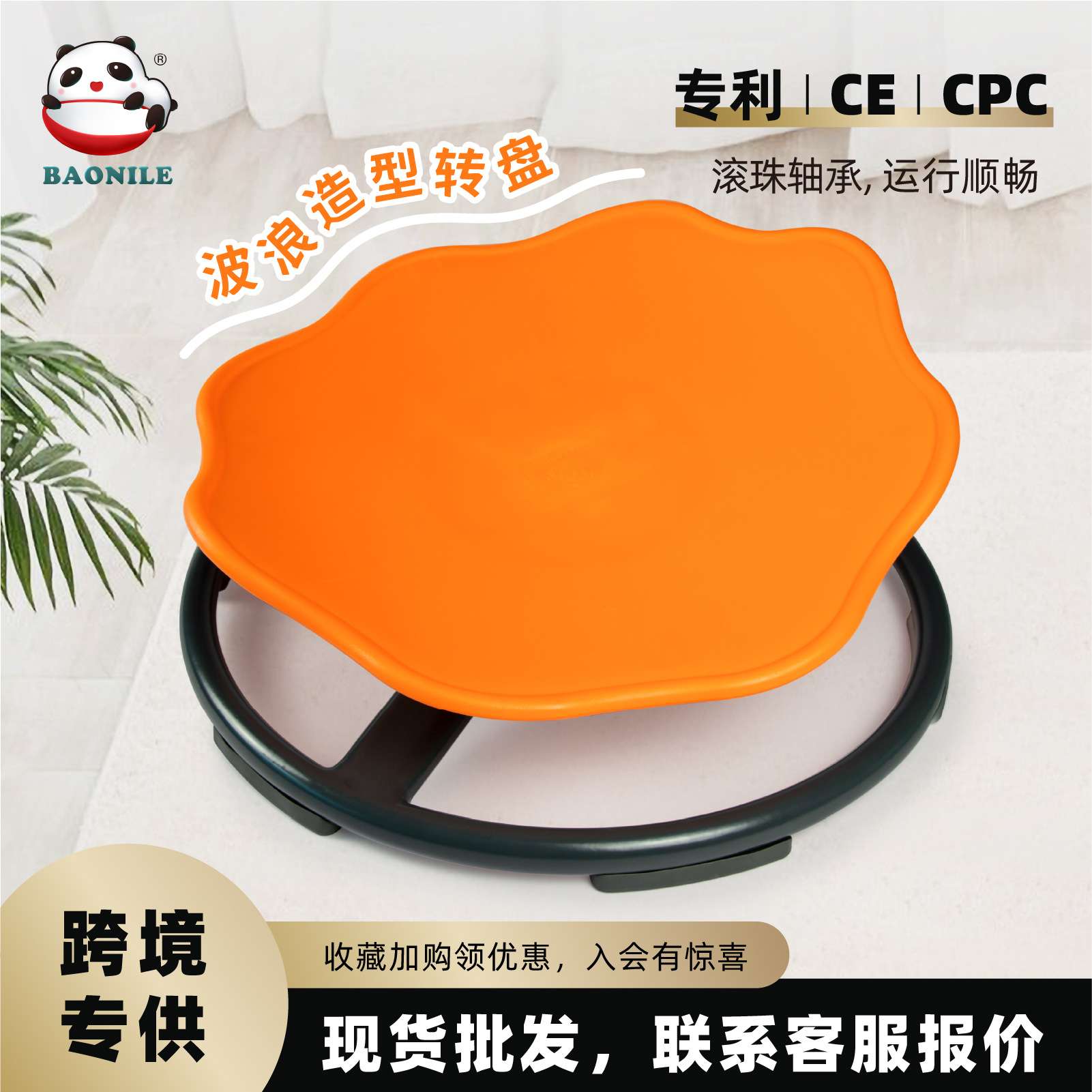 耐用家用幼教感统旋转椅自闭症儿童前庭训练平衡台旋转平衡盘