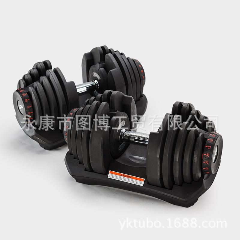 现货健身器材自动快速90磅40kg调节哑铃男士训练健身房可调节哑铃