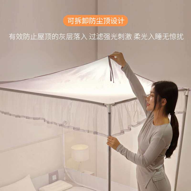 xyt免安装支架防摔蚊帐U型门拉链防掉床宝宝1.51.8防蚊家用