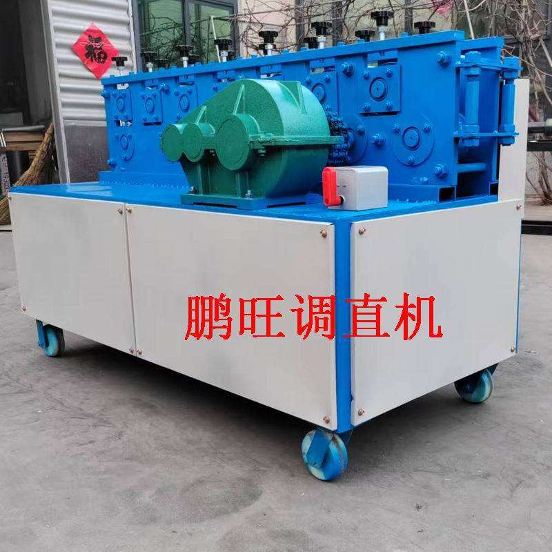 22-25-32mm镀锌管调直机2020新型蔬菜大棚钢管调直机建筑钢管调直