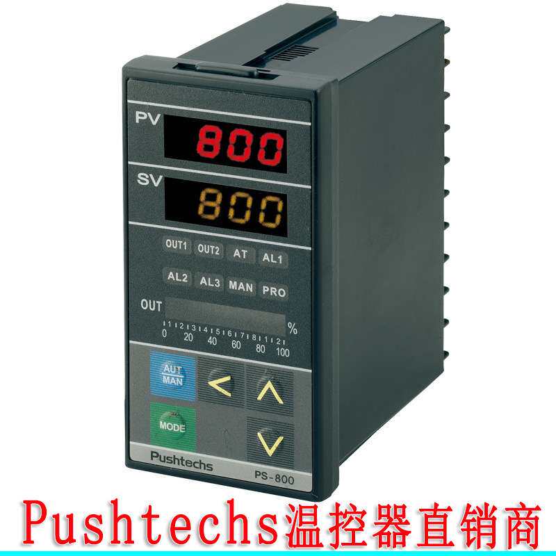 PS-800-303数显温控器 4-20mA输出3组警报输出智能PID温控表
