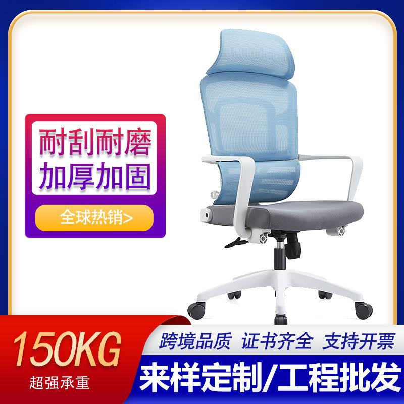 办公室人体工学椅腰部支撑久坐不累175度调节可躺午休神器