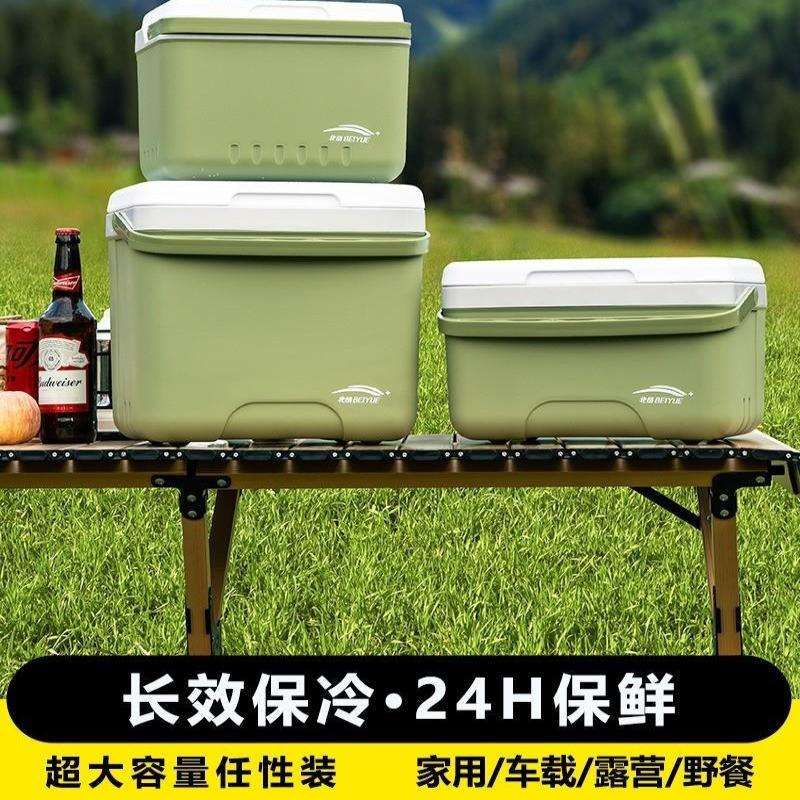 进口保温箱冰块冷藏箱户外露营冰桶商用便携保温箱