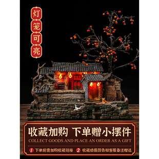 中式复古建筑茶桌盆景微缩老房子模型客厅玄关摆件家居装饰工艺品