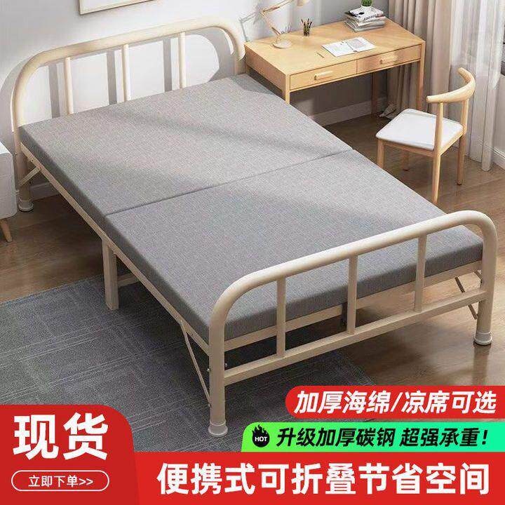 折叠床单人床午休午睡办公室家用成人神器宿舍简易出租屋铁床小床