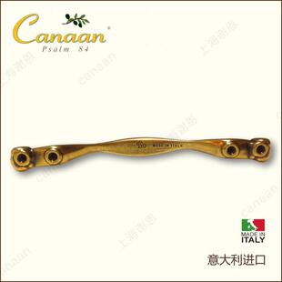 Canaan迦南原装意大利进口欧式古典抽屉柜门拉手55179型号
