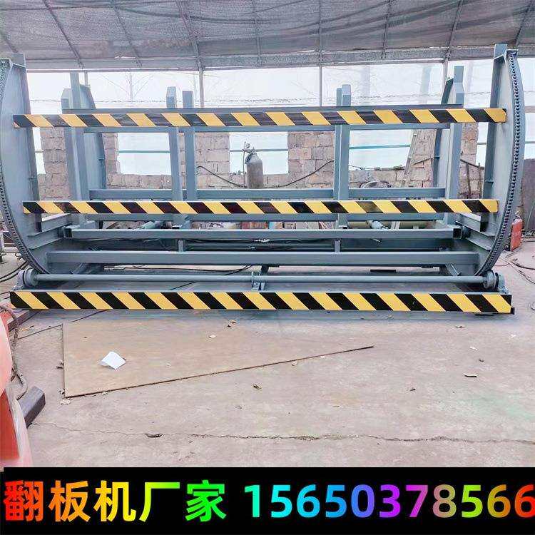 4米颗粒胶合板铝板翻板机5吨玻镁板翻转自动压板行程限位翻面机