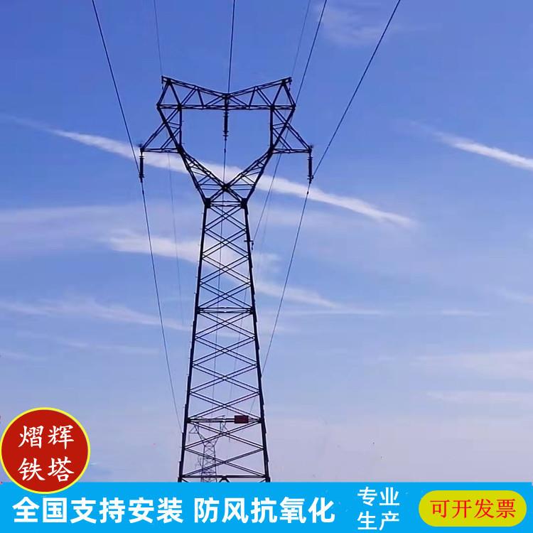 电力塔角钢电力塔电力钢管杆10KV-110KV电力铁塔电力塔
