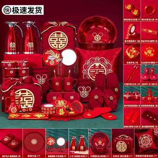 结婚女方陪嫁套装喜盆婚礼洗漱物品全套新娘嫁妆喜箱婚庆用品大全