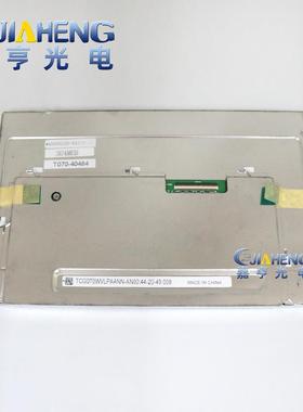 7寸40P液晶屏显示屏TCG070WVLPAANN-AN00TCG070WVLPCANN-AN00