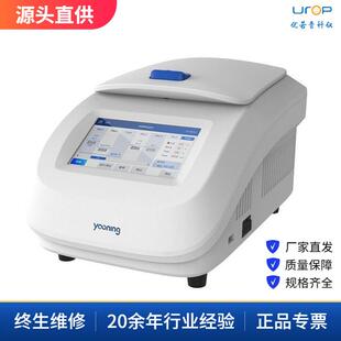 PC-96梯度PCR仪基因扩增仪台式仪器